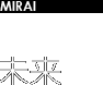 未来
