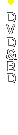 映像