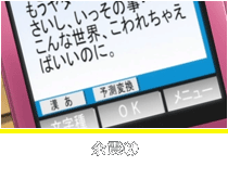 余震 2